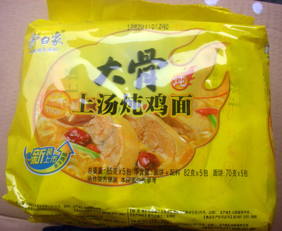 食品电商平台 休闲食品电商的尴尬 表面风光利润惨淡 - 兴国资讯网