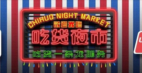 展 土开疆,提升销量 记思念美国工厂参加食品展览会